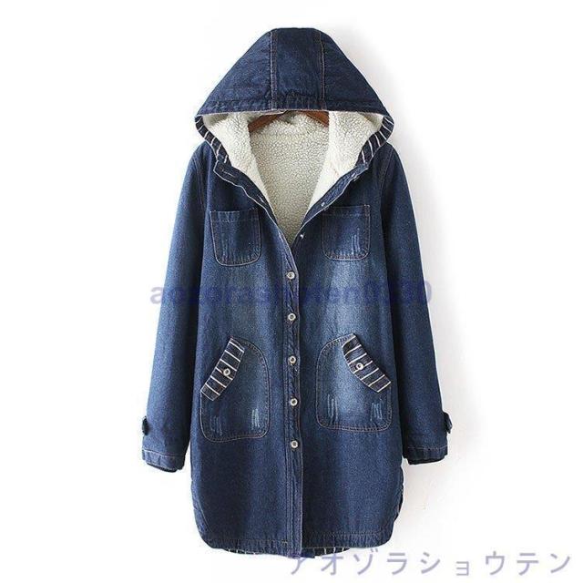 デニムコート ボア付き ロング ボアコート 冬 アウター ボア 裏ボア 厚手 防寒着 ジージャン ジャケット トップス 大人 あったか