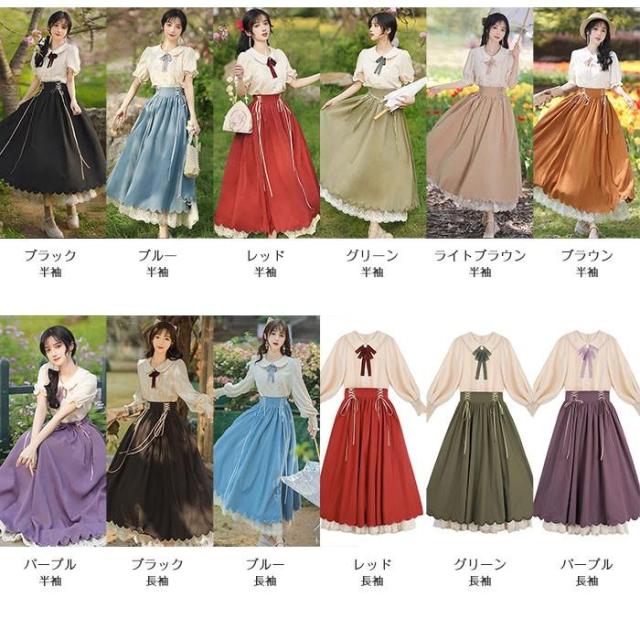 ロリータ セットアップ シャツ スカート ヨーロッパ 半袖 長袖 ロング丈 Aライン Lolita 編み上げ 可愛い レディース コスチューム 仮装 cos_2