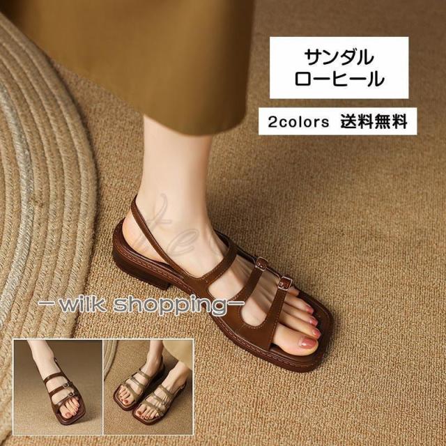 サンダル レディース ローヒール 歩きやすい ストラップ フラットシューズ ぺたんこ靴 オフィス 夏 カジュアルシューズ ファッション 美脚 きれいめ