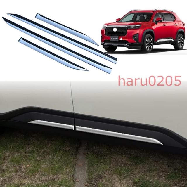 新型 WR-V サイドドアガーニッシュ ドアモール WR-V wrv DG系 アクセサリー 外装 ドレスアップ ドアロアガーニッシュ プロテクター 傷防止 2色