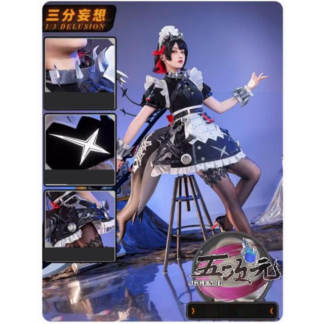 三分妄想　ゼンレスゾーンゼロ　コスプレ　エレン・ジョー　衣装　※ウィッグ　靴　武器　追加可　