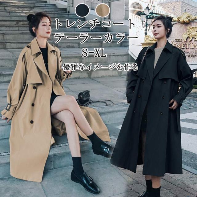 トレンチコート レディース スプリングコート テーラーカラー ベルト ロングコート ジャケット ポケット付き コート スリット ロング丈 トップス タブルボタン 無地 長袖 春 夏 秋 アウター カジュアル リクルート フォーマル 大きいサイズ 体型カバー 上品 通勤