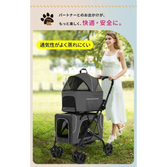 ペットカート 多頭 一台二段 分離式 3way 取り外し可能 折りたたみ ペットキャリーカート 犬用ベビーカー 猫犬兼用 多機能 小型犬 中型犬_1