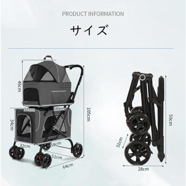 ペットカート 多頭 一台二段 分離式 3way 取り外し可能 折りたたみ ペットキャリーカート 犬用ベビーカー 猫犬兼用 多機能 小型犬 中型犬_11