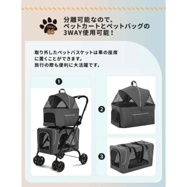 取り外し可能な2段ペットカート