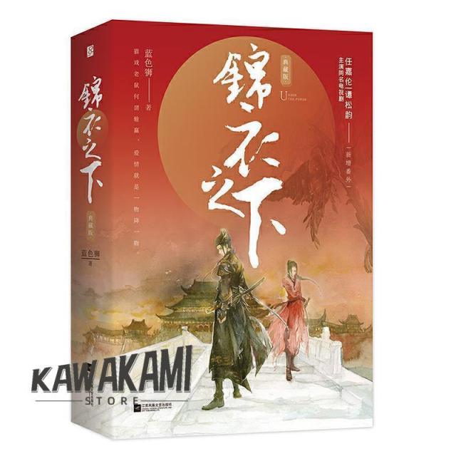 中古】歴史秘話ヒストリア 幕末編 新選組 素顔の沖田・土方