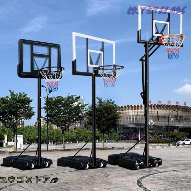 新型バスケットゴール ワンタッチで高さ調整バスケットゴール 屋外 120