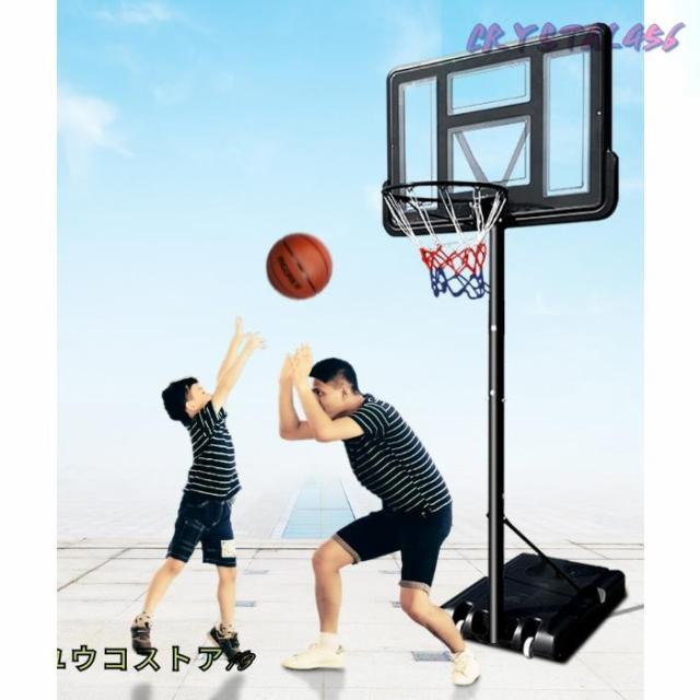 新型バスケットゴール ワンタッチで高さ調整バスケットゴール 屋外 120