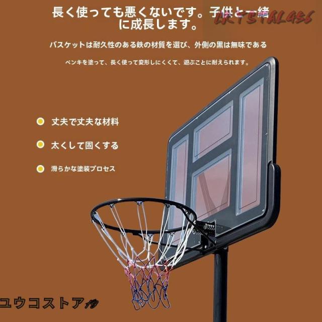 新型バスケットゴール ワンタッチで高さ調整バスケットゴール 屋外 120