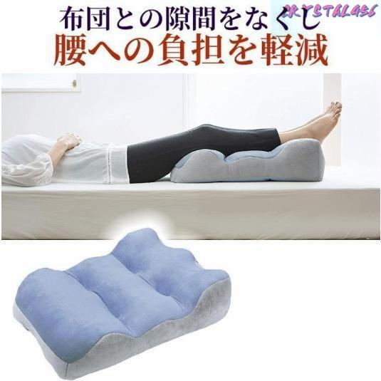 足枕 足まくら フットピロー 緩和しむくみ 睡眠 足クッション レッグクッション フットマットレス のびのび緩和し腰痛対策 脚クッション コジット
