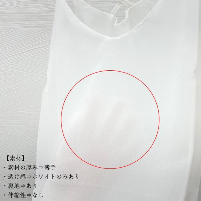 シフォン キャミソール バッククロス 夏【ゆうパケット可】 キャミソール