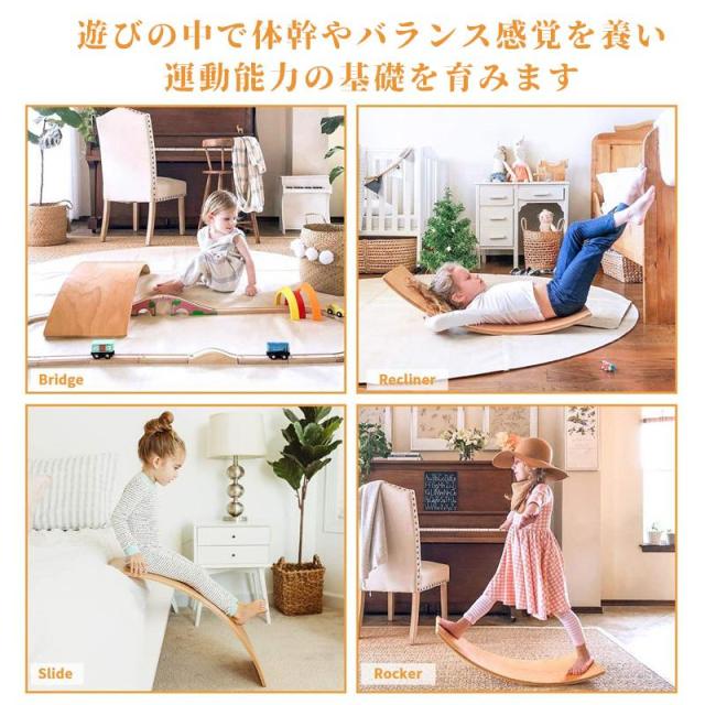 平衡にするゲーム盤 木製 お子さん こども 成年者 体幹 形づくる アスレチック 軽さ 室内運動すること 室内命のせんたく おすすめ こども 平衡にする ゲーム盤食事制限小学生フィジカルフィットネス