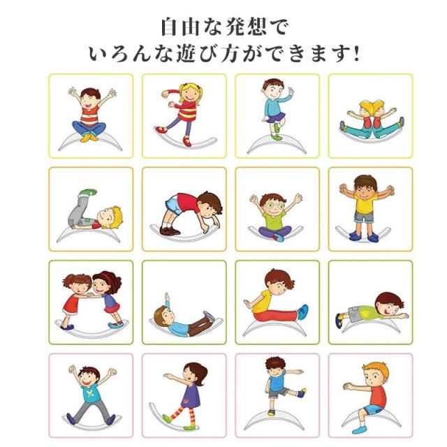 平衡にするゲーム盤 木製 お子さん こども 成年者 体幹 形づくる アスレチック 軽さ 室内運動すること 室内命のせんたく おすすめ こども 平衡にする ゲーム盤食事制限小学生フィジカルフィットネス