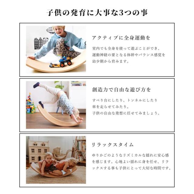平衡にするゲーム盤 木製 お子さん こども 成年者 体幹 形づくる アスレチック 軽さ 室内運動すること 室内命のせんたく おすすめ こども 平衡にする ゲーム盤食事制限小学生フィジカルフィットネス