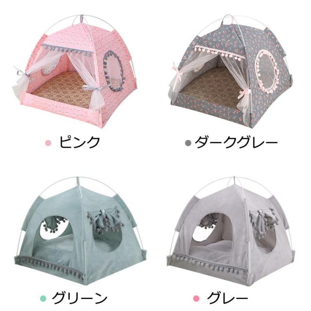 ペットテント ペットハウス 犬テント 猫テント ペット用テント ハウス 犬用ベッド 猫用ベッド ドーム 通気性 犬小屋 室内 室外 ペットハウス ドッグハウス サークル・ケージ・ゲート・犬小屋