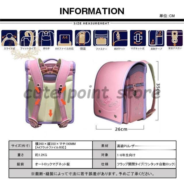 ランドセル 女の子 男の子 大容量 軽量 A4フラットファイル対応 おしゃれ カッコイイ リュック 通学バッグ_1