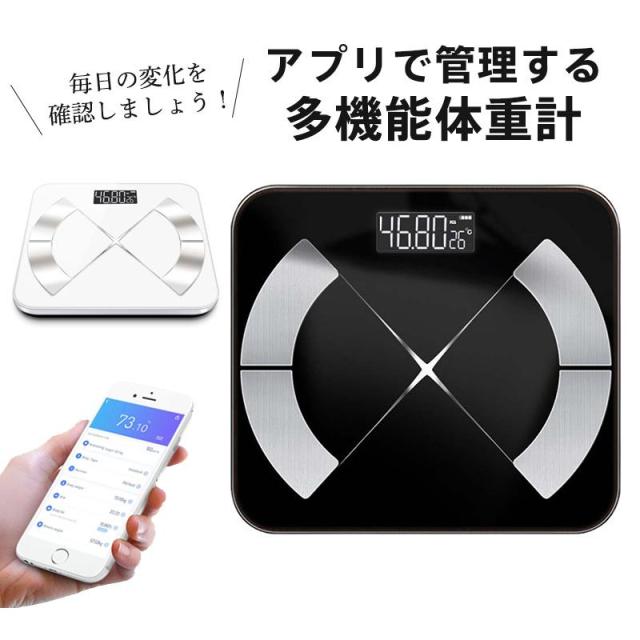 体重計 体組成計 BIA技術 高精度 専用APP 28項目測定 BMI bluetooth 乾電池 薄型 電源自動ON/OFF 強化ガラス採用 体脂肪