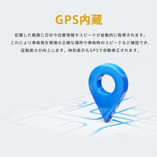 ドライブレコーダー 前後 ミラー型 4K 超広角 12インチ GPS 同時録画 Gセンサー 駐車監視 動体検知 HDR夜視 ループ録画 リバース連動