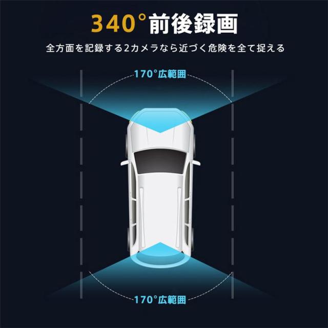 ドライブレコーダー 前後 ミラー型 4K 超広角 12インチ GPS 同時録画 Gセンサー 駐車監視 動体検知 HDR夜視 ループ録画 リバース連動