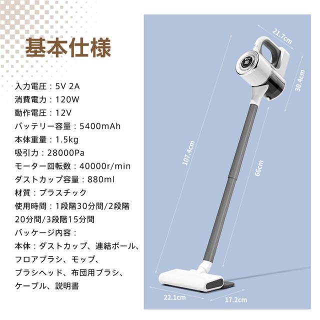 掃除機 コードレス 4WAY 強力吸引 ハンディー クリーナー 28000pa