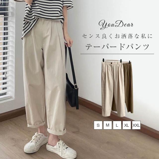 パンツ レディース 春 秋 夏 ワイドパンツ イージーパンツ ウエストゴム ロングパンツ ちょいゆる カジュアル 無地 ガウチョ バギーパンツ 着痩せ 美脚