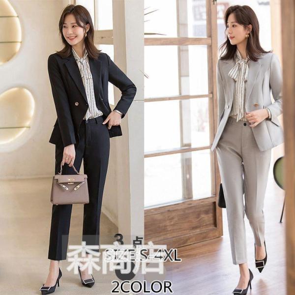 パンツスーツ レディース 40代 50代 30代 おしゃれ 20代 3点セット 入学式 秋冬 服装 ママ 卒業式 服 母 セレモニー フォーマルスーツ ジャケット OL 通勤