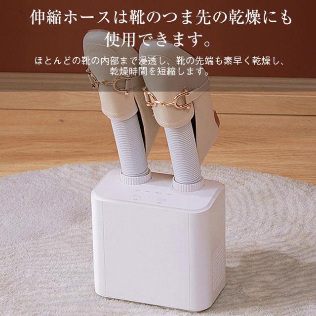 靴乾燥機 くつ乾燥機 2足同時乾燥 簡単操作 コンパクト ノズル 靴乾燥機 くつ乾燥機 2足同時乾燥 簡単操作 コンパクト ノズル
