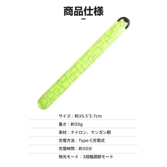 ランニング ライト アームバンド 充電式 USB LED 光る 夜間 腕 反射材 ウォーキング ジョギング 送料無料 アクセサリー・その他