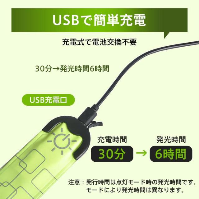ランニング ライト アームバンド 充電式 USB LED 光る 夜間 腕 反射材 ウォーキング ジョギング 送料無料 アクセサリー・その他