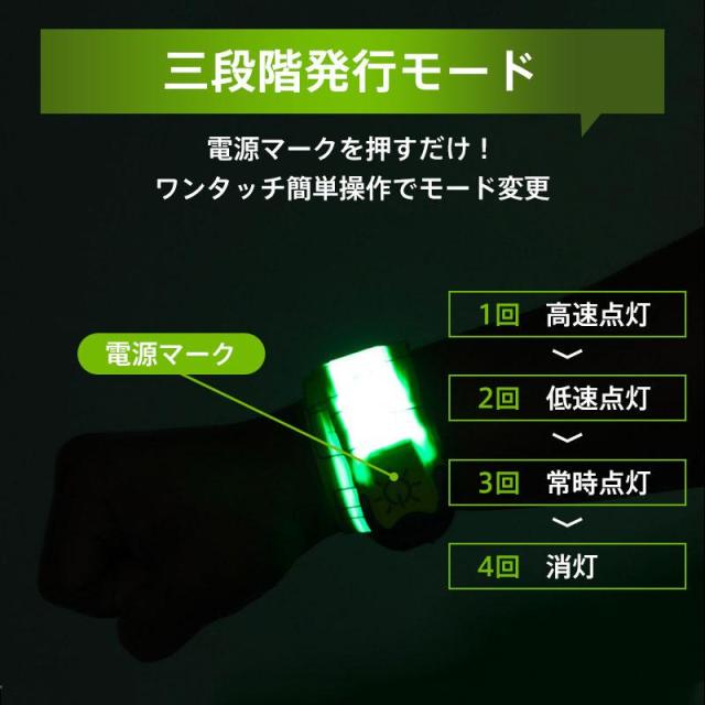 ランニング ライト アームバンド 充電式 USB LED 光る 夜間 腕 反射材 ウォーキング ジョギング 送料無料 アクセサリー・その他