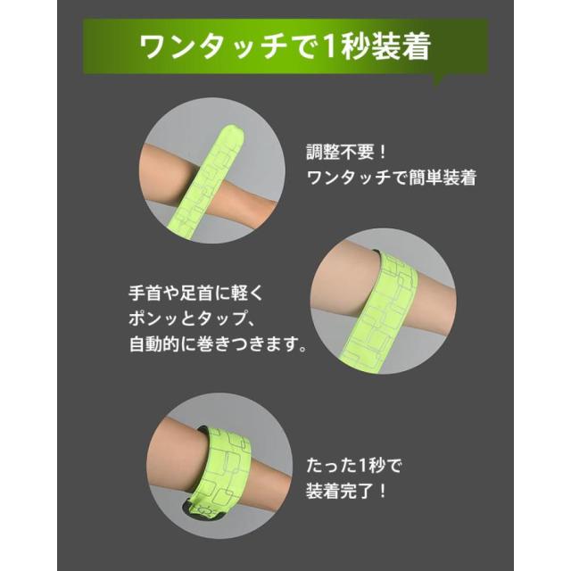 ランニング ライト アームバンド 充電式 USB LED 光る 夜間 腕 反射材 ウォーキング ジョギング 送料無料 アクセサリー・その他