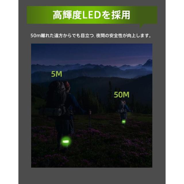 ランニング ライト アームバンド 充電式 USB LED 光る 夜間 腕 反射材 ウォーキング ジョギング 送料無料 アクセサリー・その他
