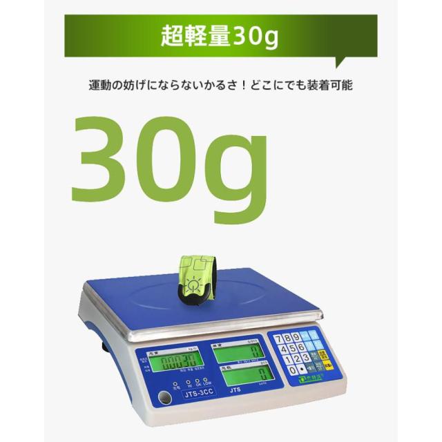 ランニング ライト アームバンド 充電式 USB LED 光る 夜間 腕 反射材 ウォーキング ジョギング 送料無料 アクセサリー・その他