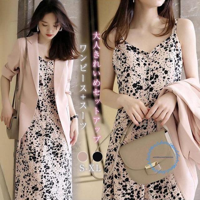 【爆買】セットアップ レディース ワンピース 春 夏 スカートスーツ 花柄 ママフォーマル 40代 おしゃれ 2点セット 発表会 音楽会 入学式 服 母 オフィス 通勤 OL ピンク