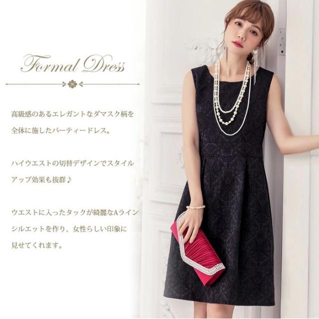 パーティードレス レディース 結婚式 ワンピドレス 黒 ノースリーブ ワンピース 大人 レース Aライン ドレス ベージュ ドレスワンピ ミディアム ネイビー 紺 ボルドー ブラック アイボリー 結婚式ドレス