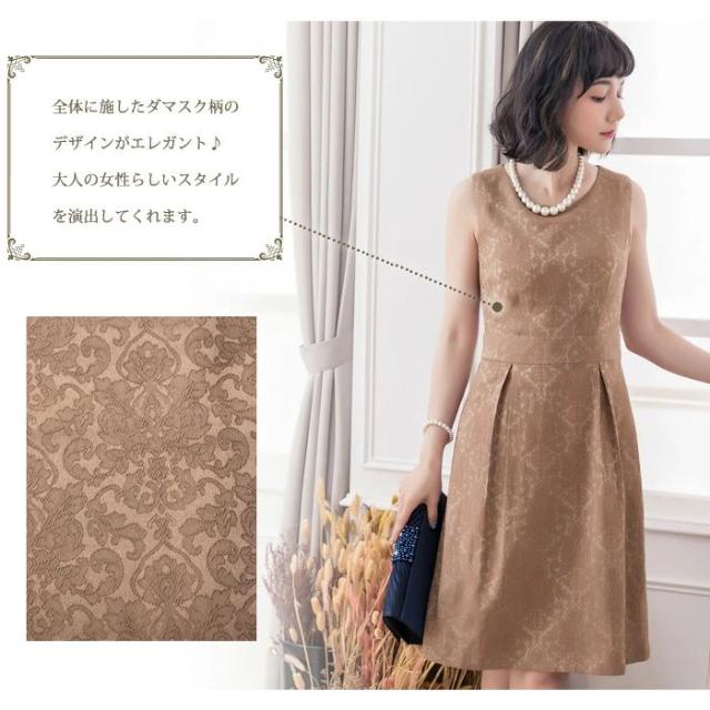 パーティードレス レディース 結婚式 ワンピドレス 黒 ノースリーブ ワンピース 大人 レース Aライン ドレス ベージュ ドレスワンピ ミディアム ネイビー 紺 ボルドー ブラック アイボリー 結婚式ドレス