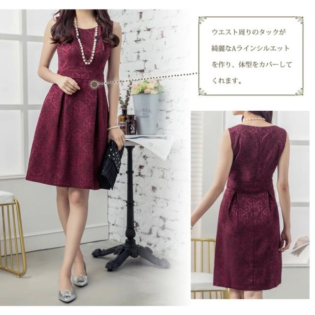 パーティードレス レディース 結婚式 ワンピドレス 黒 ノースリーブ ワンピース 大人 レース Aライン ドレス ベージュ ドレスワンピ ミディアム ネイビー 紺 ボルドー ブラック アイボリー 結婚式ドレス