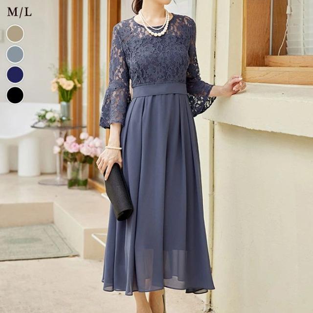 パーティードレス レディース 春 夏 春夏 黒 結婚式 ドレス ワンピース 7分袖 ロングドレス ワンピドレス フレア 大きいサイズ ロング ミモレ ブラック ベージュ ブルーグレー ダークブルー レース フォーマル パーティー お呼ばれ 20代 30代