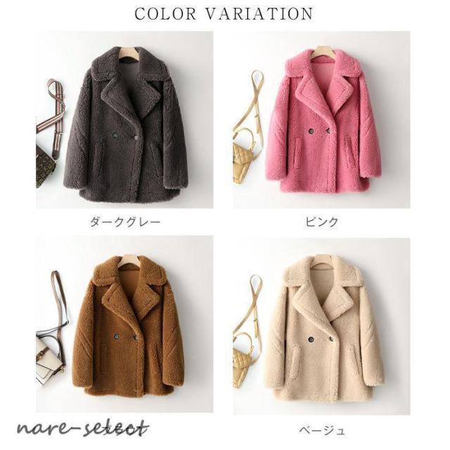 ボアコート ショート丈 レディース ボアコート 冬 防寒ショートコート