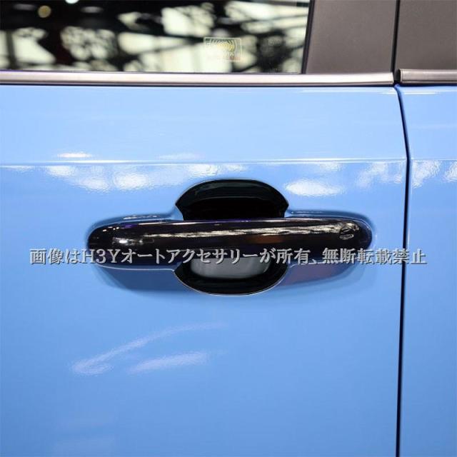H3Y ランドクルーザー 250 ランクル250 インナードアハンドル