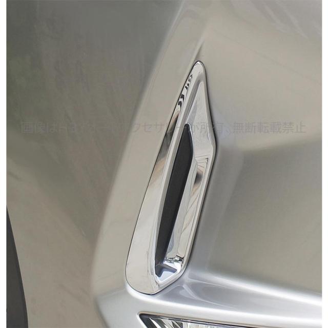 LEXUS RX 20系 LX-MODE フォグランプガーニッシュ エルエックスモード