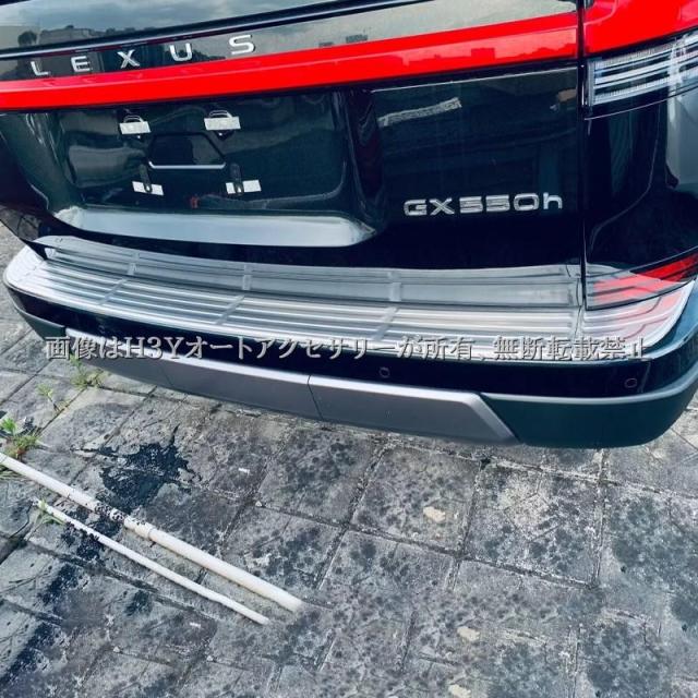 レクサスGX GX550 VJA252W ラゲッジ スカッフプレート カスタム パーツ アクセサリー GX002