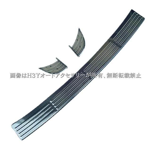 レクサスGX GX550 VJA252W ラゲッジ スカッフプレート カスタム パーツ アクセサリー GX002