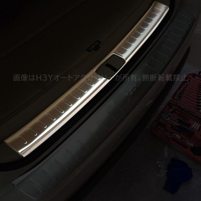 H3Y RX270 350 450h バンパーガード カスタム パーツ 用品 レクサス ステップガード インナーラゲッジカバー LX109