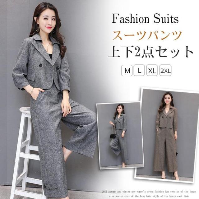 セットアップ スーツパンツ レディース ワイドパンツ ジャケット 2点セット お洒落 通勤 入学式 卒業式 セレモニー 母 フォーマル オフィス tz0216