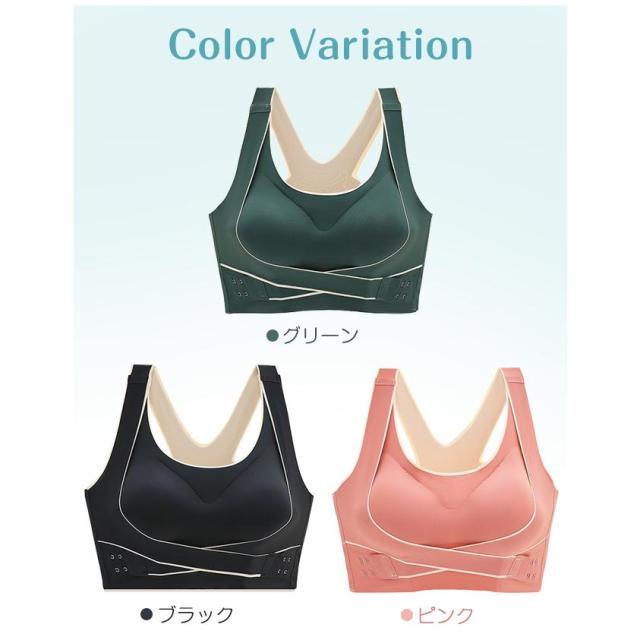 シームレスブラ ナイトブラ ノンワイヤー ブラジャー ブラトップ スポーツブラ スポブラ 揺れない 下着 おしゃれ ヨガ