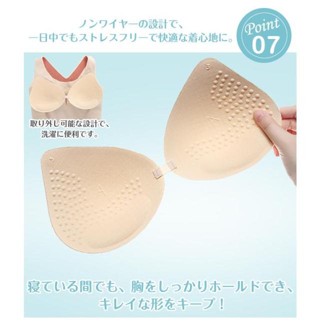 シームレスブラ ナイトブラ ノンワイヤー ブラジャー ブラトップ スポーツブラ スポブラ 揺れない 下着 おしゃれ ヨガ