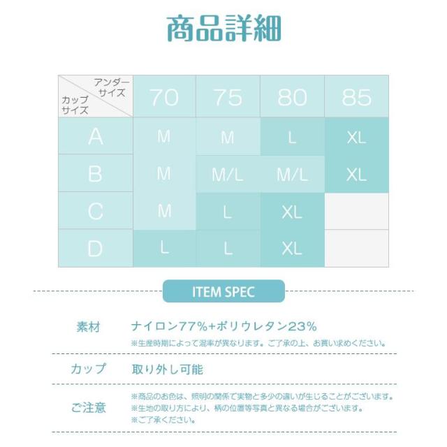 シームレスブラ ナイトブラ ノンワイヤー ブラジャー ブラトップ スポーツブラ スポブラ 揺れない 下着 おしゃれ ヨガ