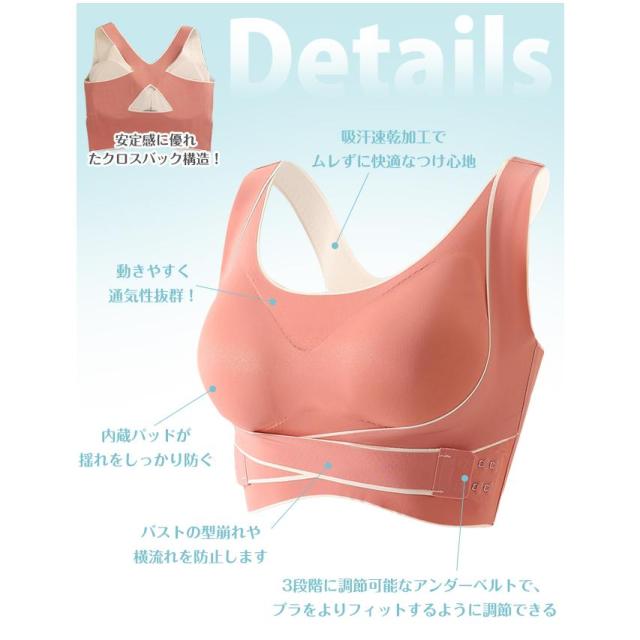 シームレスブラ ナイトブラ ノンワイヤー ブラジャー ブラトップ スポーツブラ スポブラ 揺れない 下着 おしゃれ ヨガ