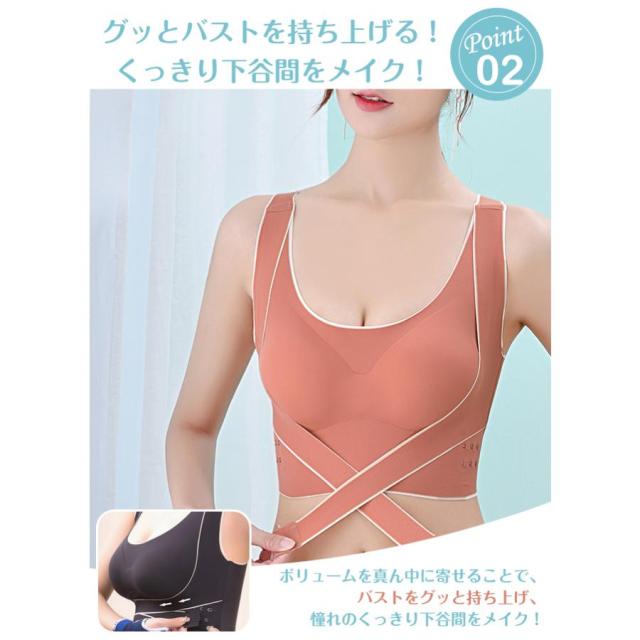 シームレスブラ ナイトブラ ノンワイヤー ブラジャー ブラトップ スポーツブラ スポブラ 揺れない 下着 おしゃれ ヨガ